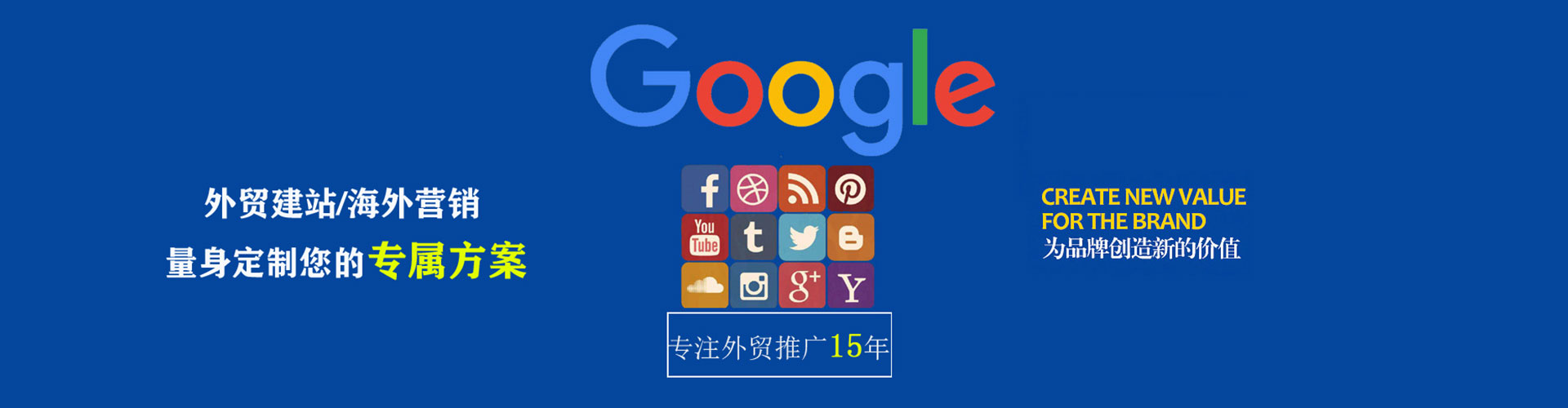 黎平百度竞价开户