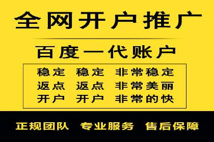 百度竞价托管实战案例分享会