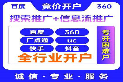 SEM案例：如何利用SEM提高品牌曝光度