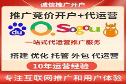 行业首例：信息流广告代理在旅游行业的成功应用